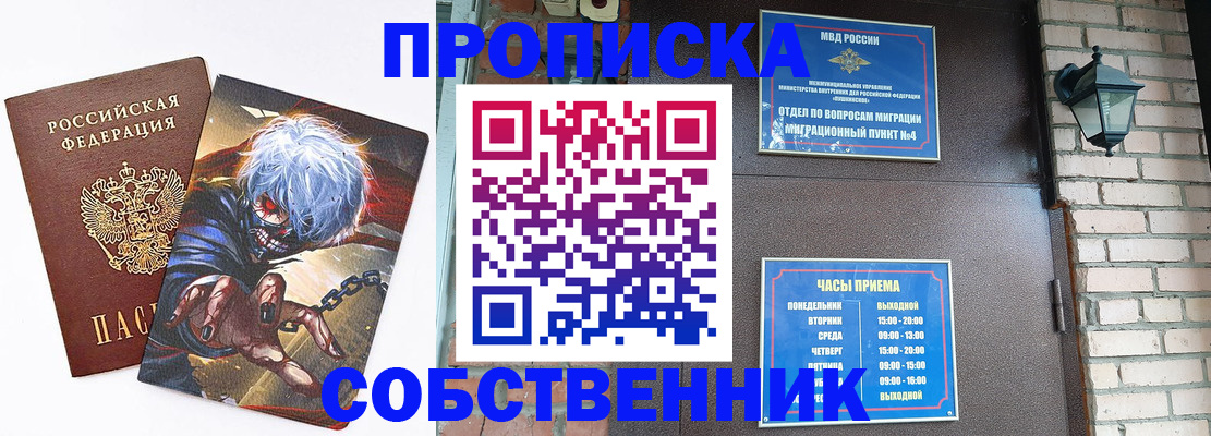 регистрация для дет. сада в Рузаевке