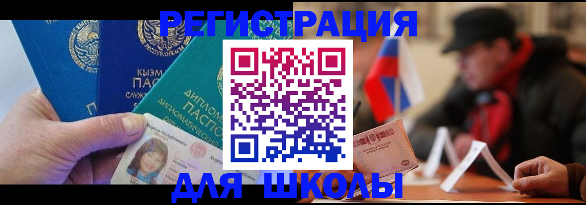 пропишу в квартире в Рузаевке