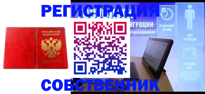 регистрация для дет. сада в Рузаевке